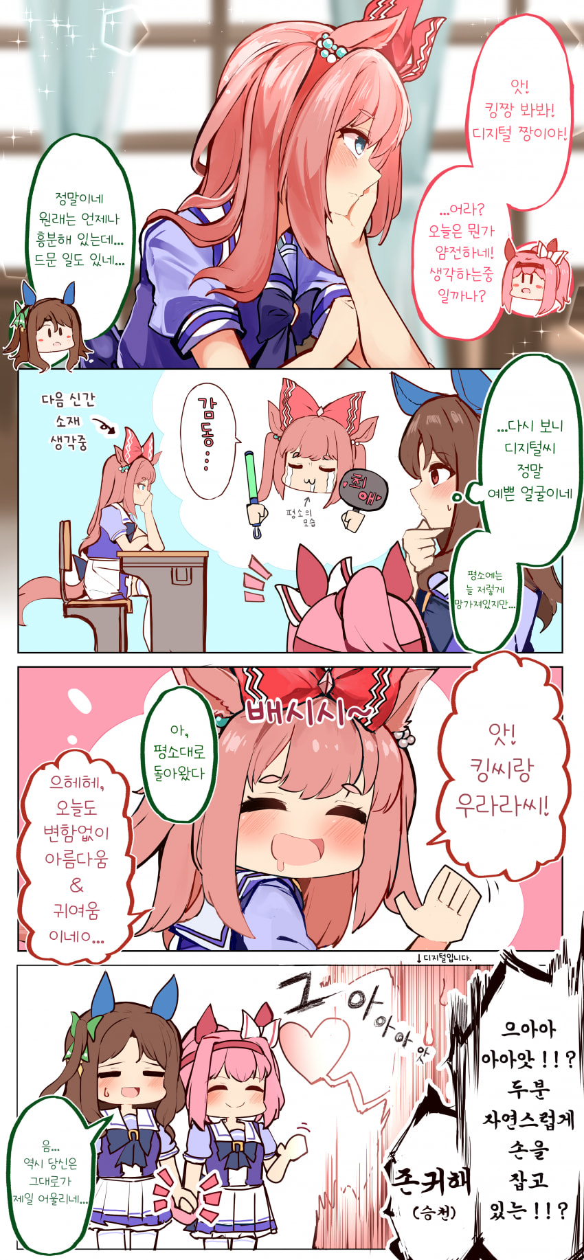 [ぷりじろう] 여러 얼굴의 디지털