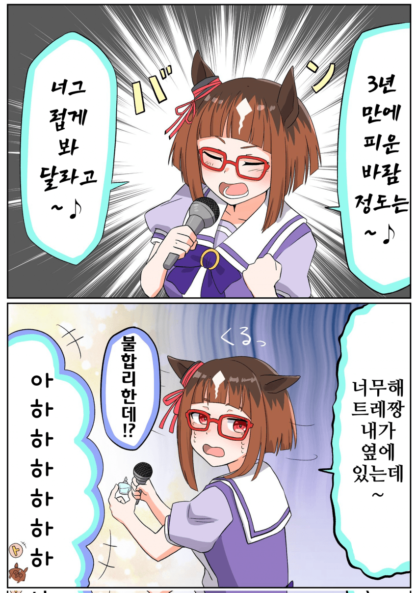 [松葉]3년 만에 피운 바람 정도는~