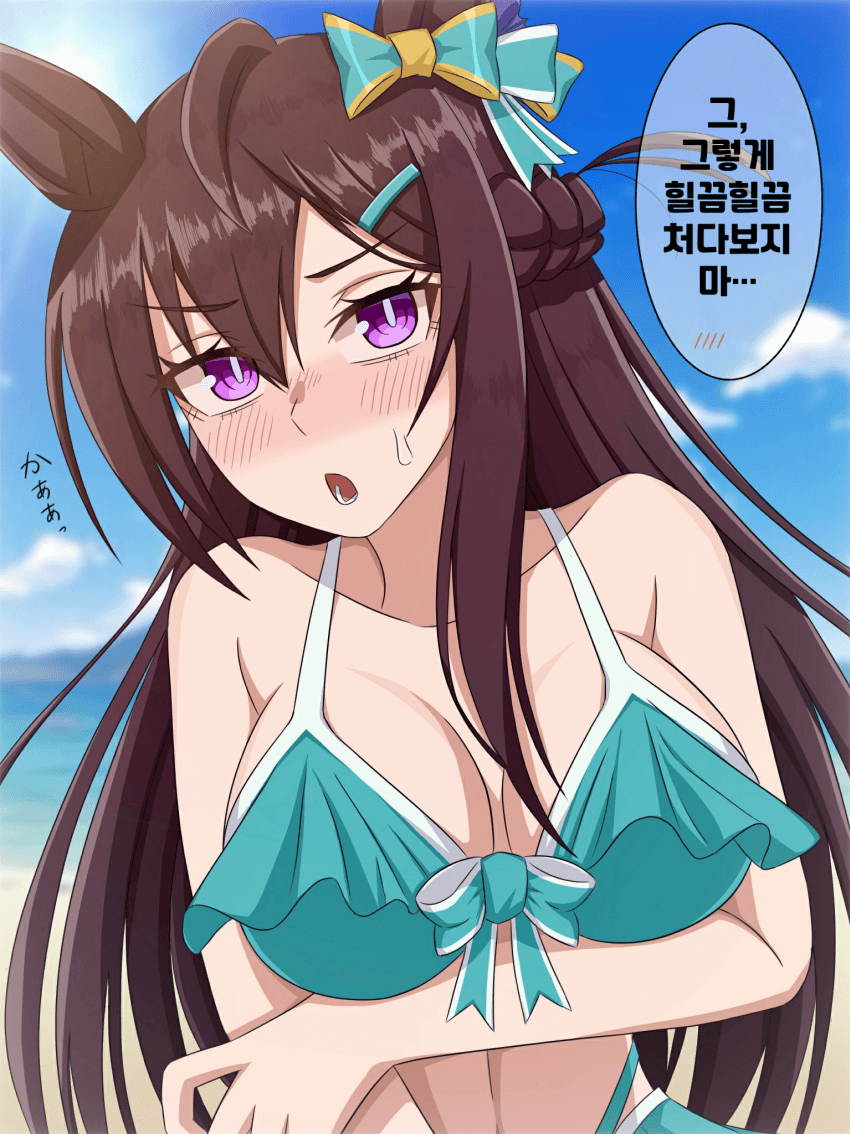 [らいど]비키니 도베르