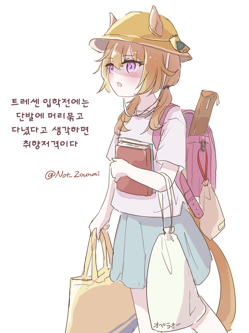 [蔵内なや] 초등학교 졸업식 후 돌아가는 오페라오