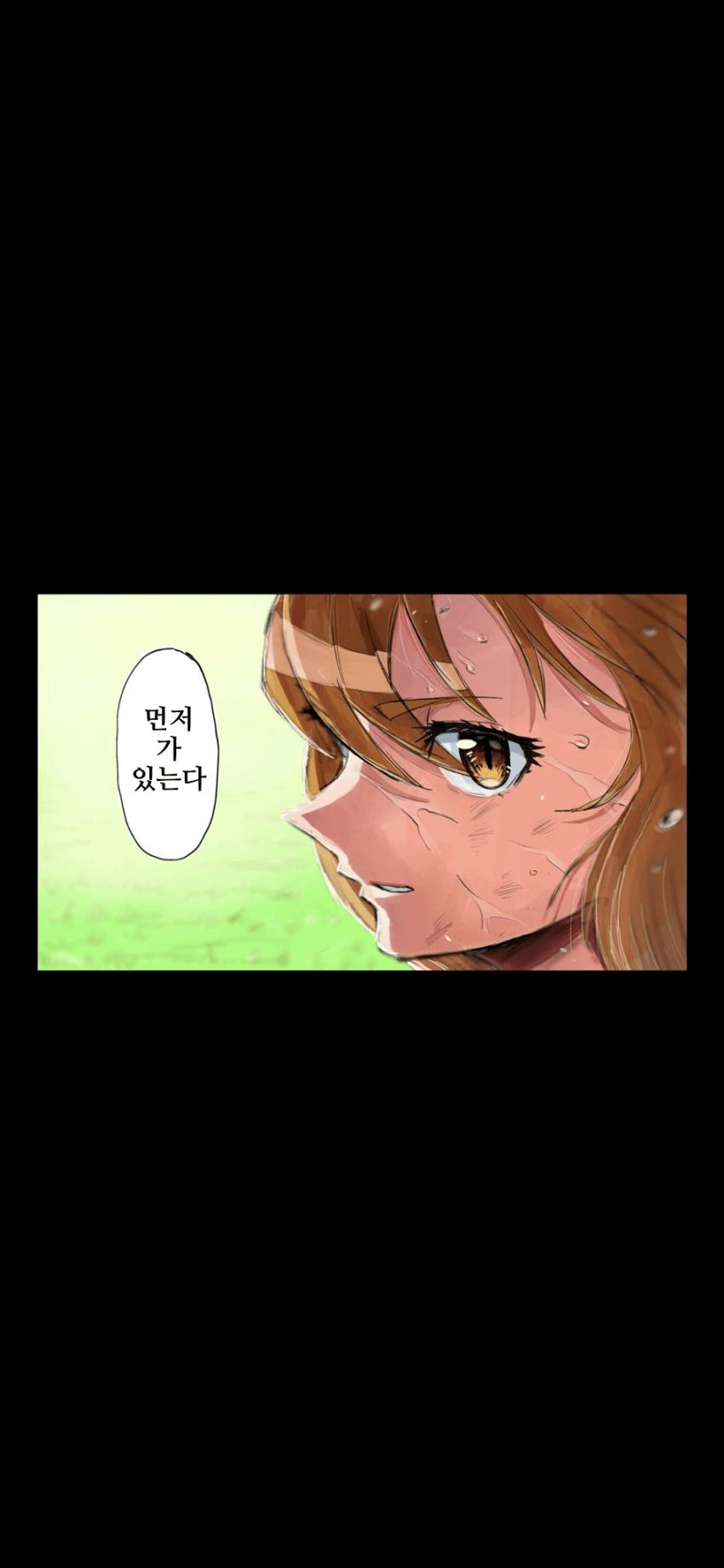 [あみこ]먼져 가있는다