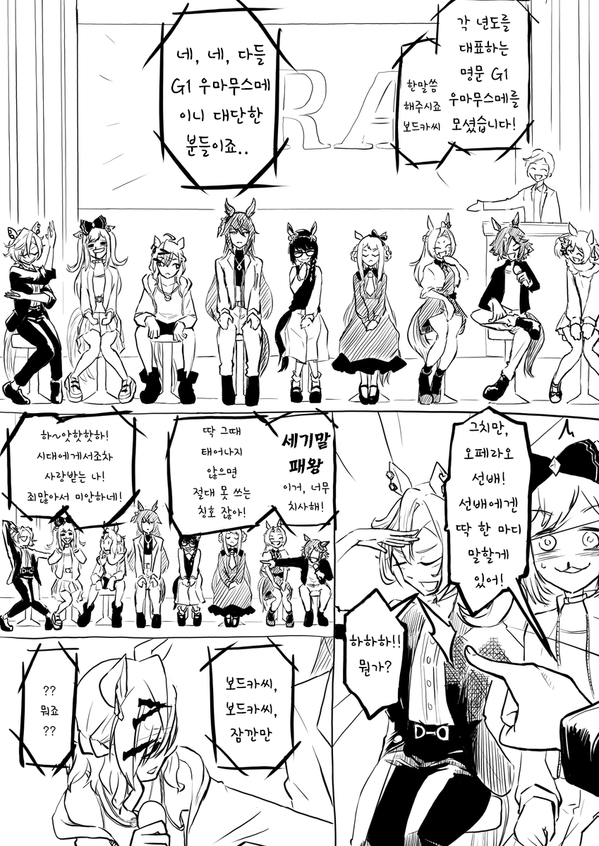 [たかすあばた] 보드카, 포켓, 세기말패왕