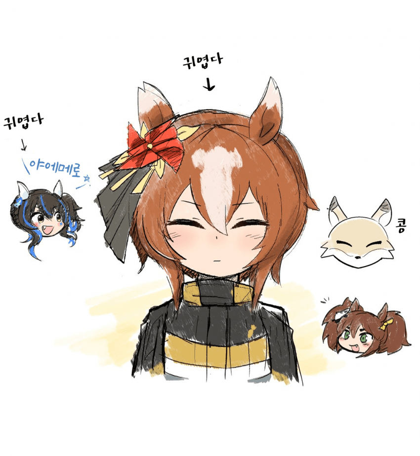 [森野モト]눈 감은 야에노는 귀엽다