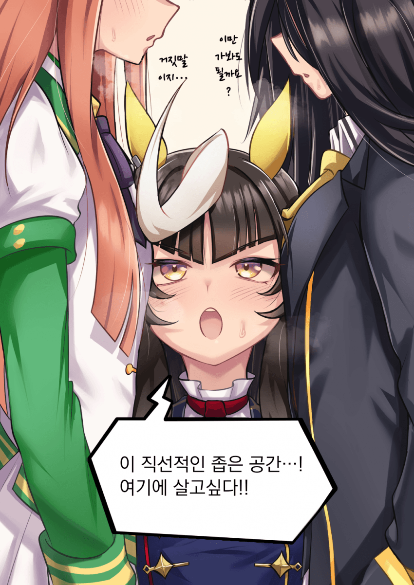 [テアクロウ]직선적인 공간