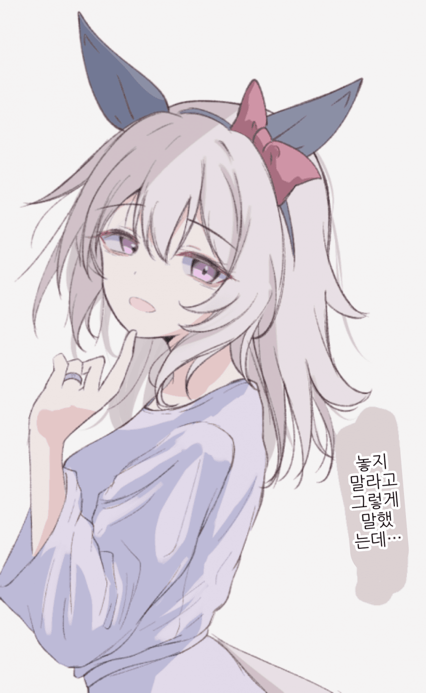 [yuhara]그렇게 말했는데...