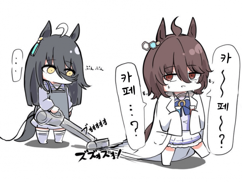 [カワモチ]청소기 돌리는 카페