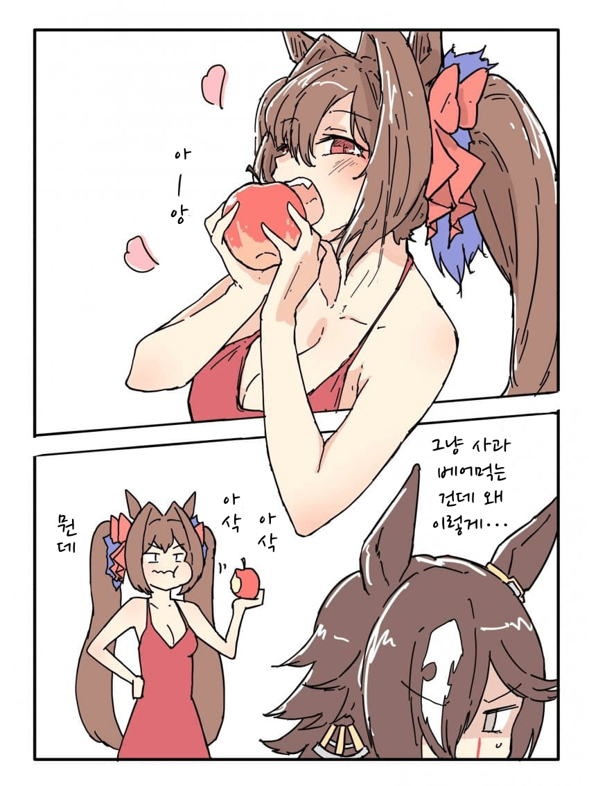 [ネコミミ好き之助]다스카가 사과를 먹을 뿐