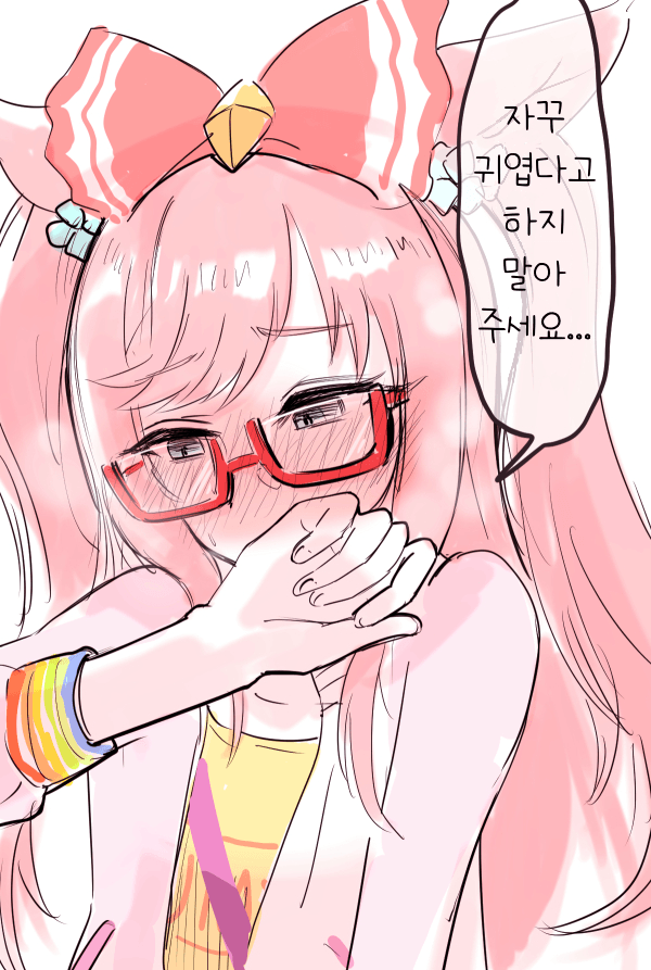 [犬山たろう] 수줍어하는 디지털