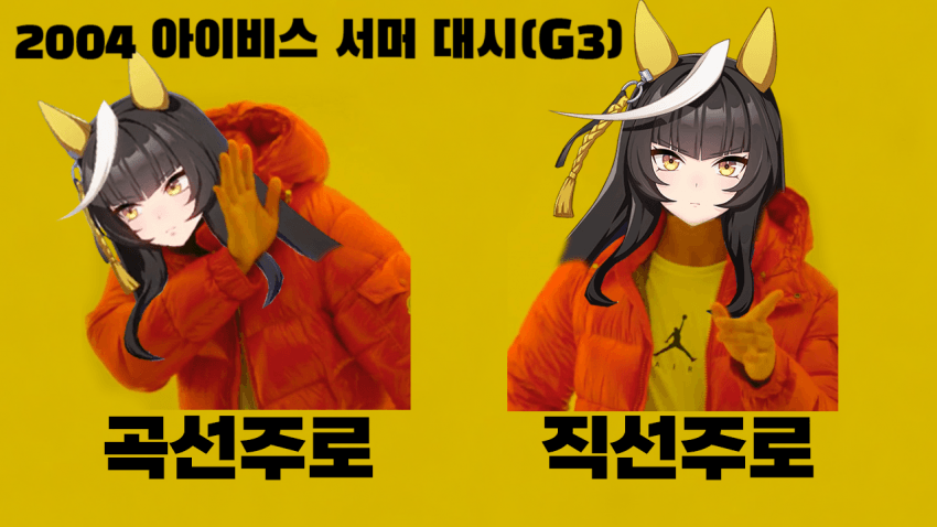 심플한 다음 경마 핫산 썸네일.png