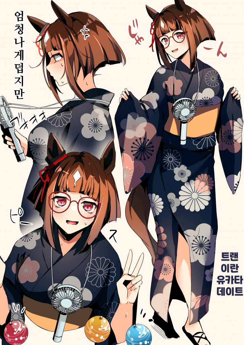 [櫻 ヨル]트랜이랑 유카타 데이트
