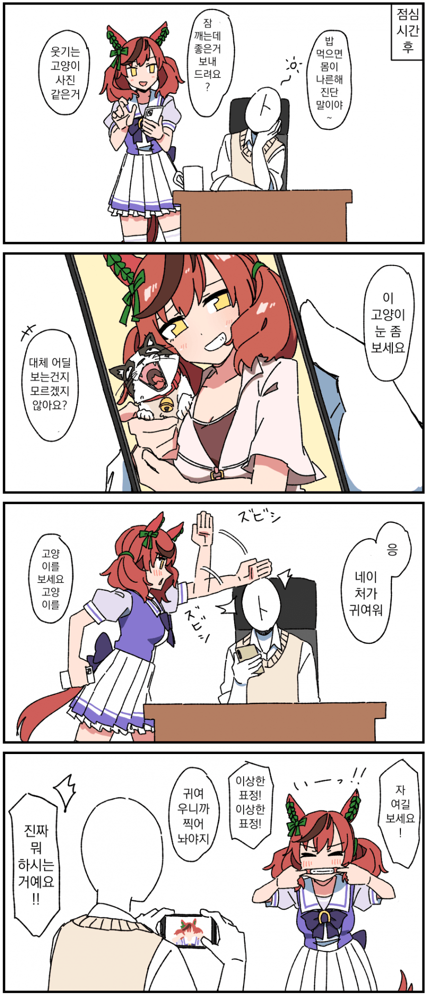 [Dura]vs 송신 네이처