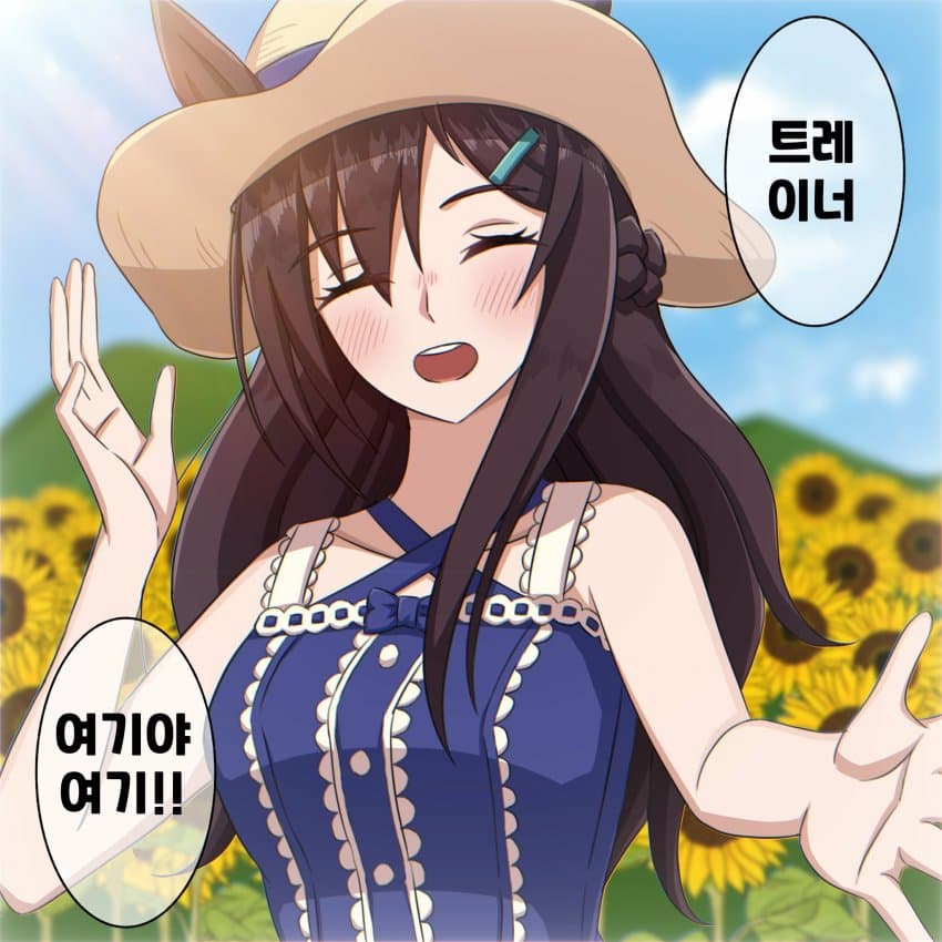 [らいす]해바라기 밭의 도베르