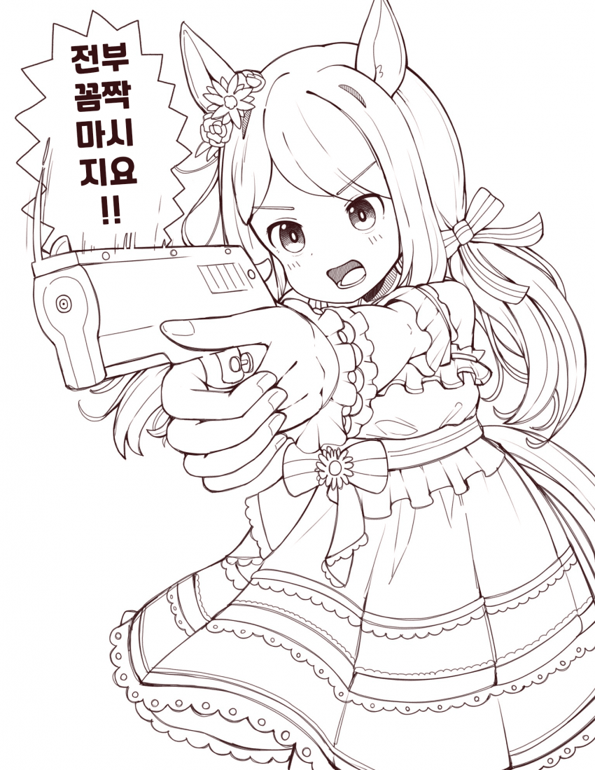[落描きのRAID]누구보다 바다를 즐기고 있는 맥퀸