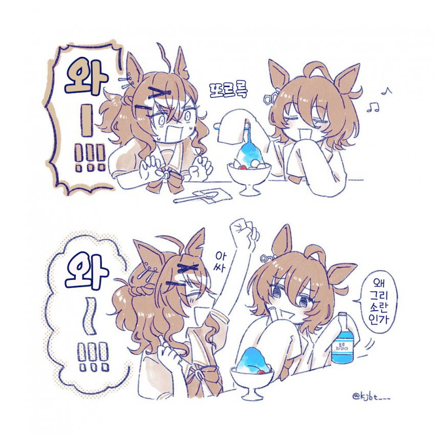 [遠井]포케타키&타키카페