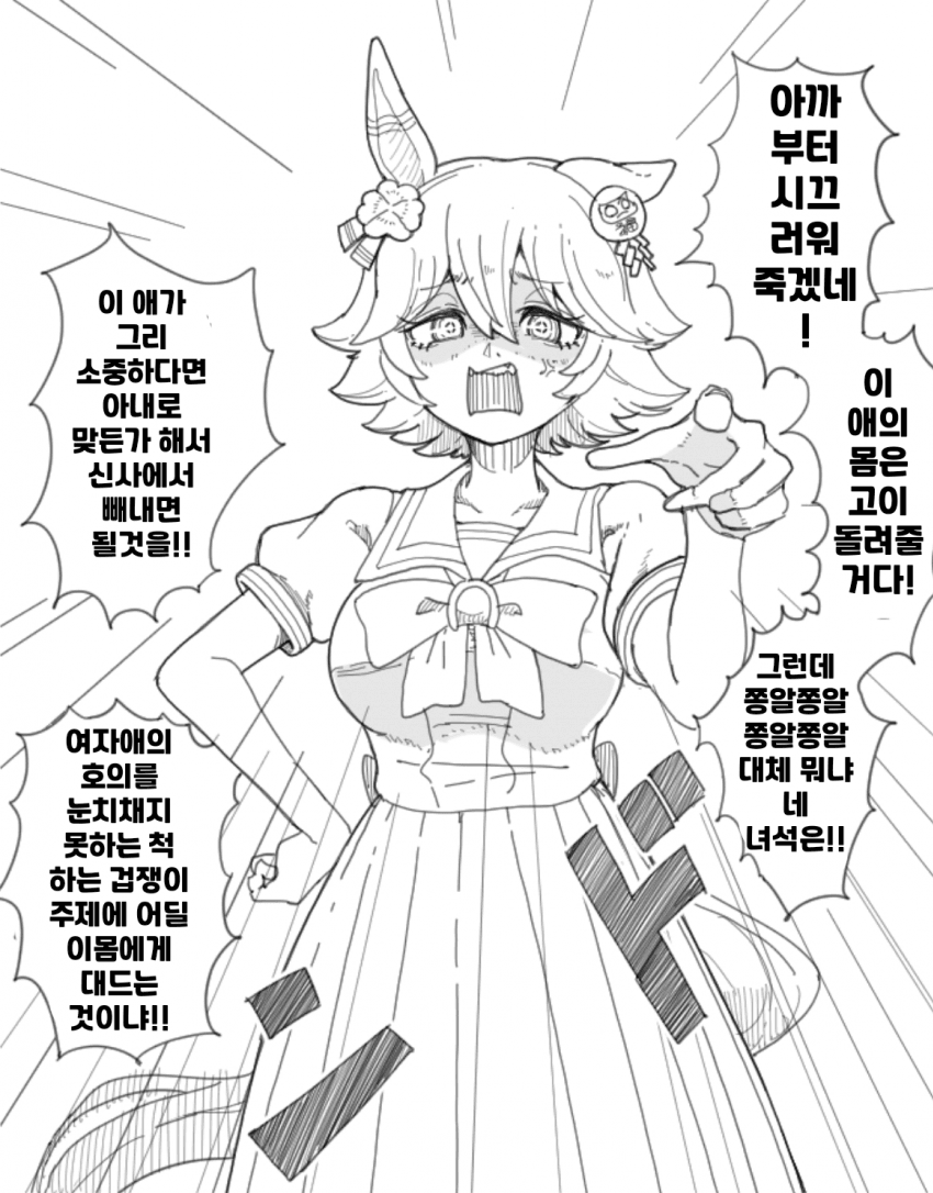 [ダスカスキー4世]신의 분노를 산 후쿠트레