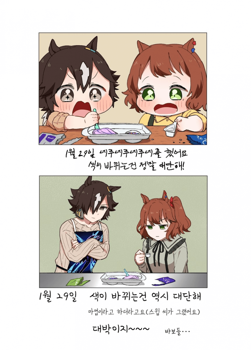 [猫鈴 杏]어릴때 사진을 재현해봤다 19