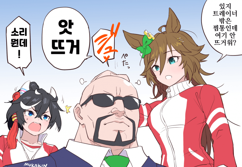 [むかきん]화끈한 시비 트레