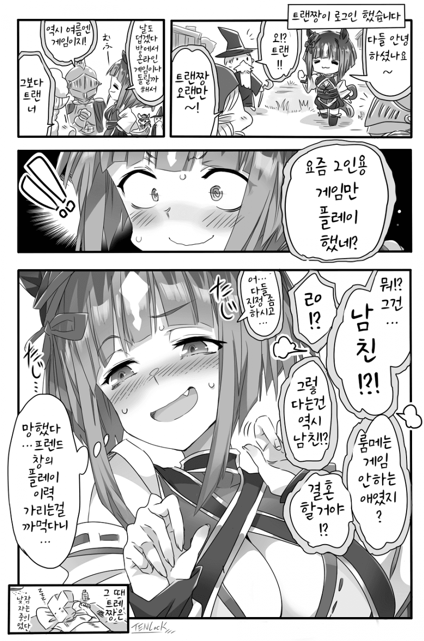 [天六歌劇団]플레이 이력을 들킨 트랜