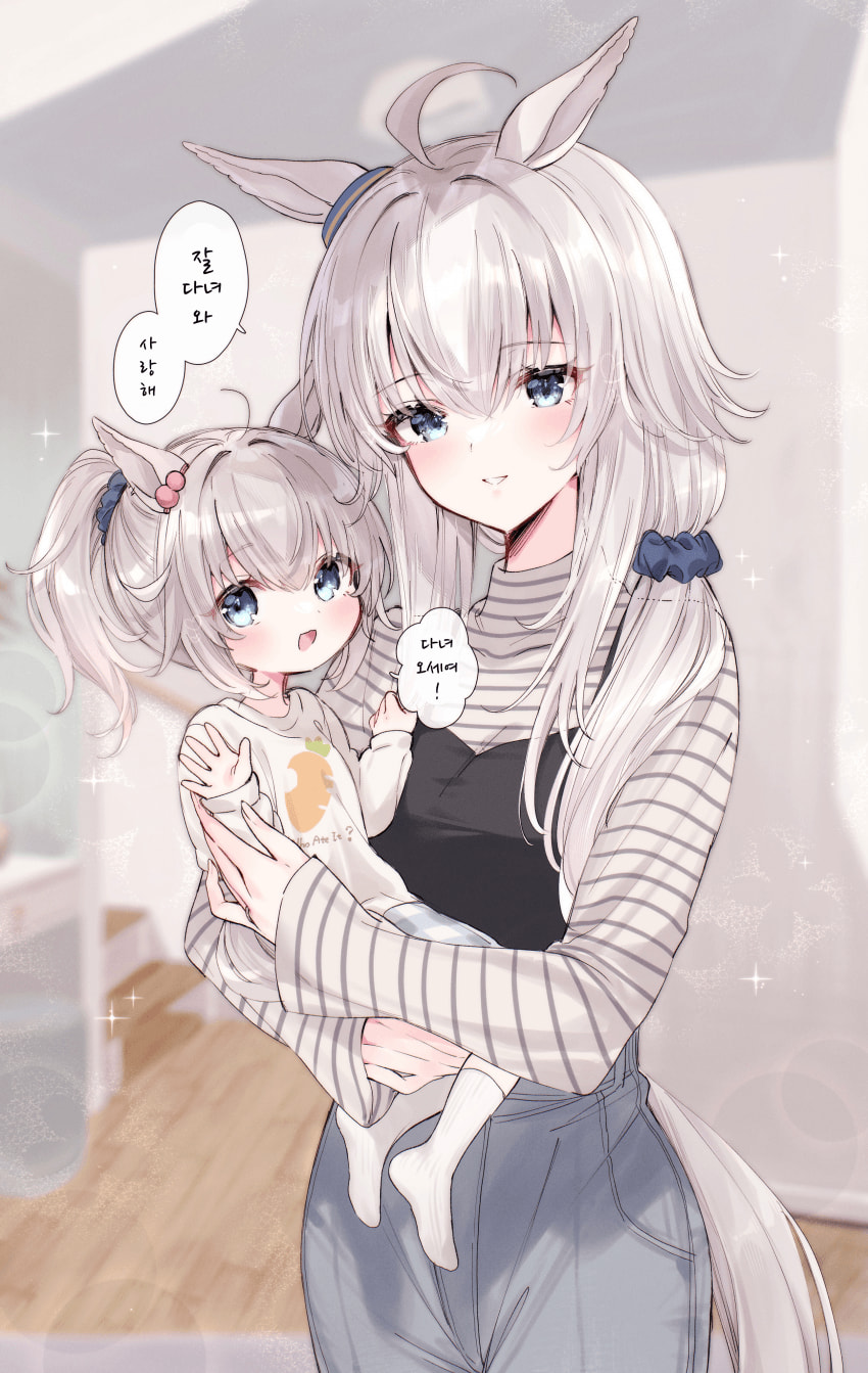 [てとら]오구리 마망