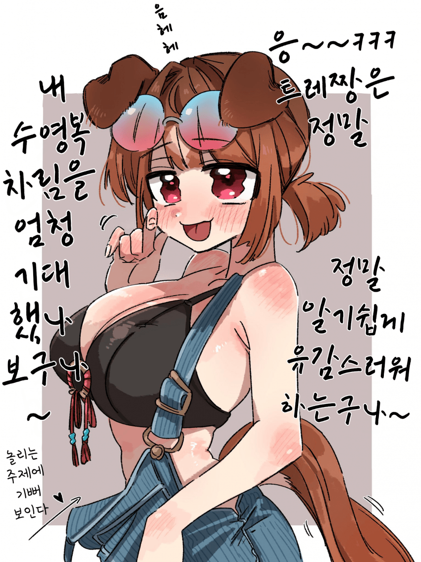 [やわらか湯煎]트랜짱 수영복은 다음 기회에~