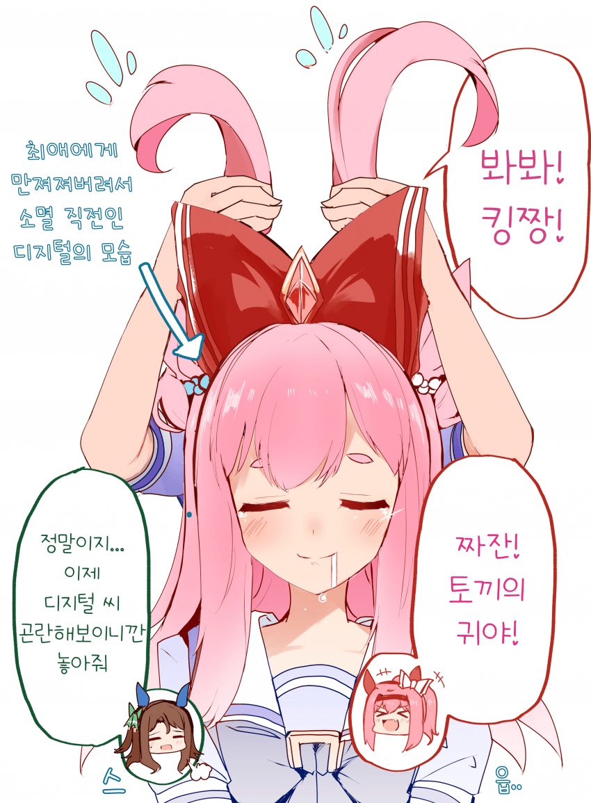 [ぷりじろう] 바니의 날 디지털 일행