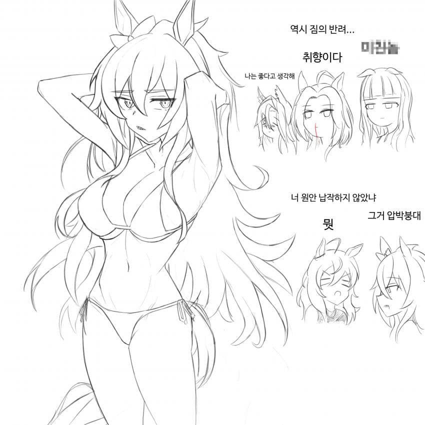 수영복 오르페브르