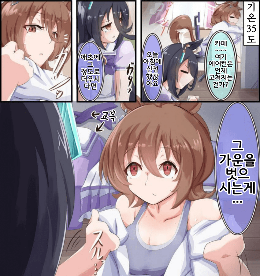 [れぇすけ]가운는 포기할 수 없는 타키온