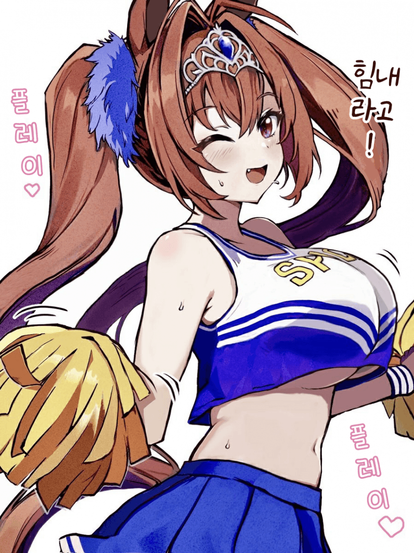 [ここら]치어 다스카