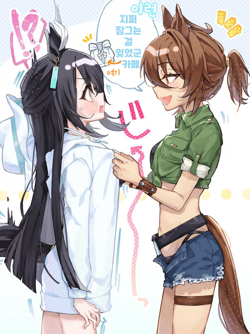 [のちゃ]수영복 타키카페