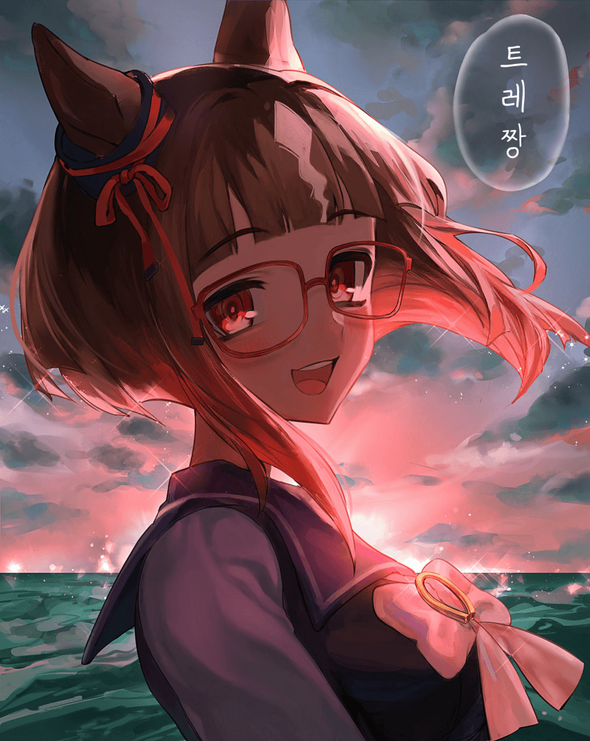 [れるとら]트랜