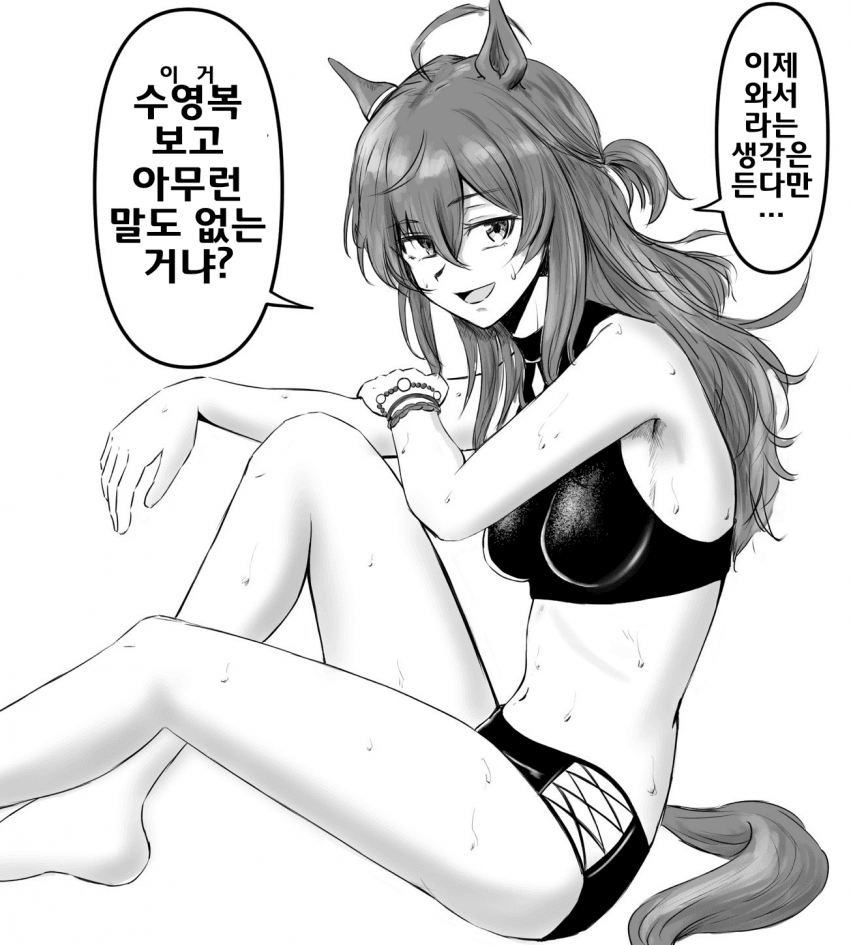 [Chikky]수영복 나카야마 vs 둔탱이 트레이너