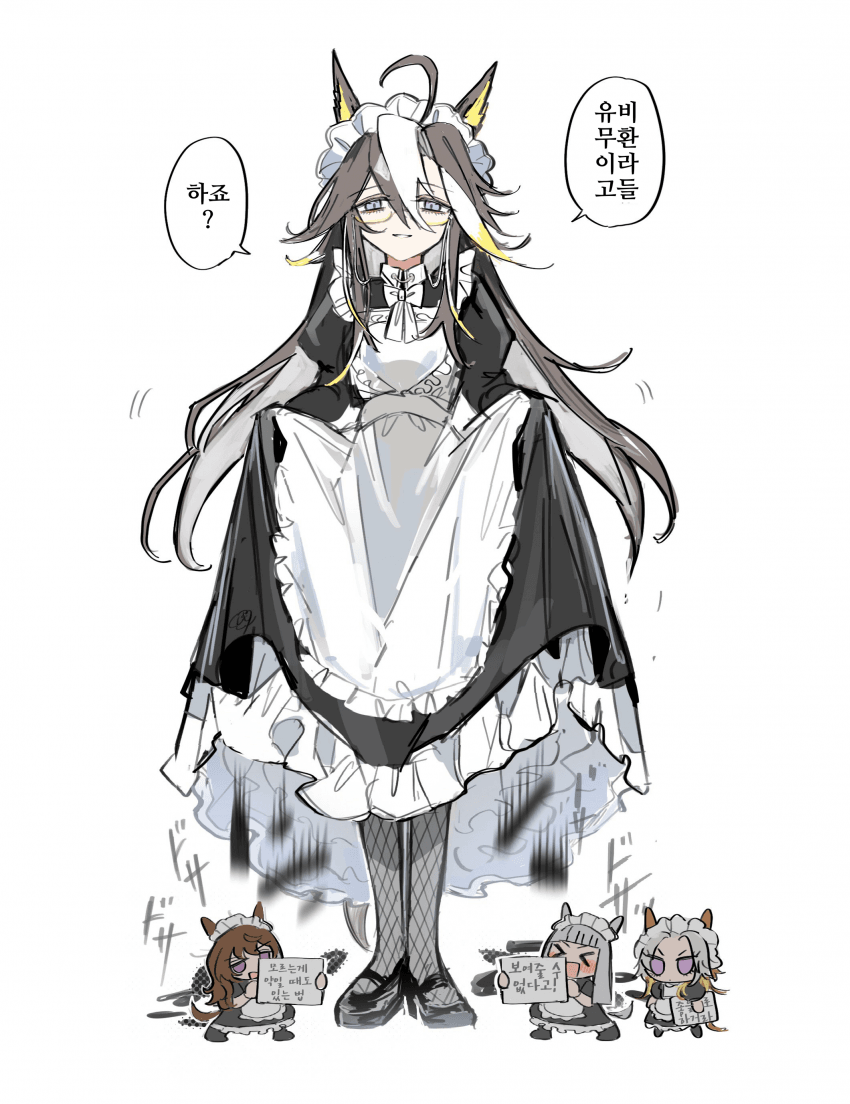 [くも]든든한 도리쟈 언니