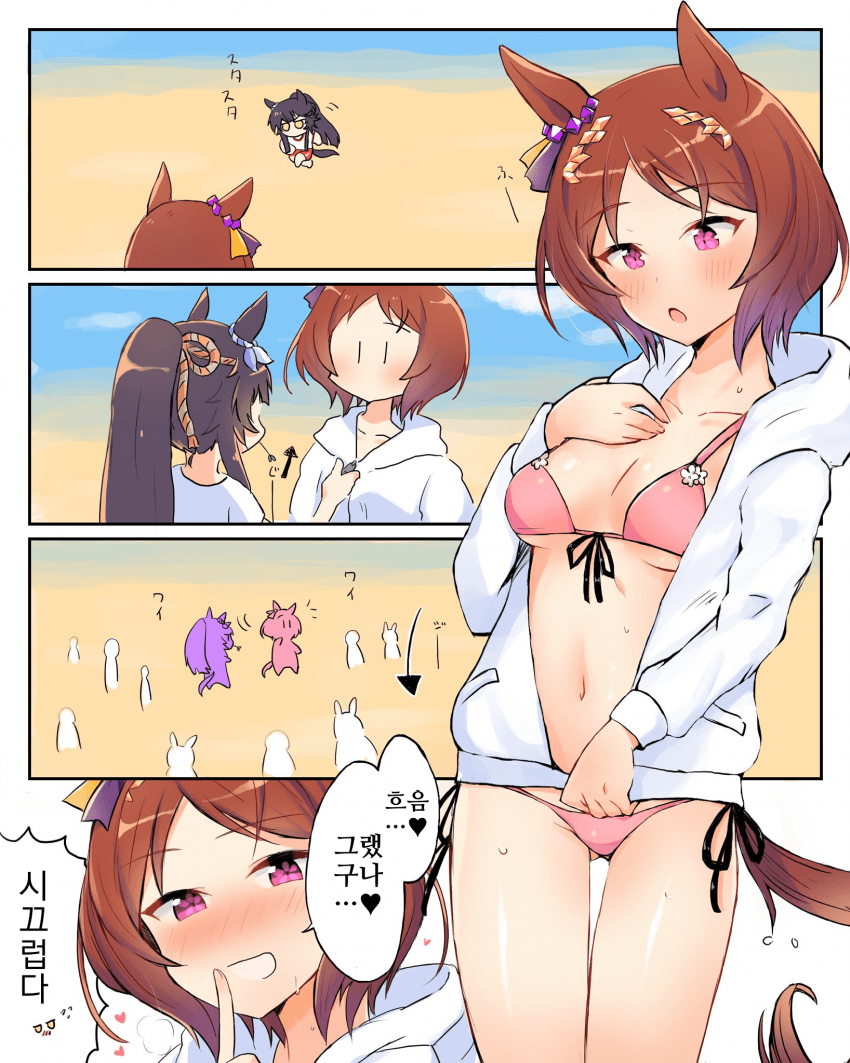 [あいまい]로렐, 알아버렸어♡