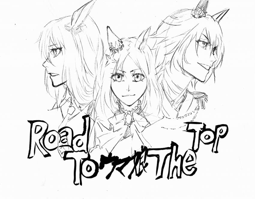 Rttt 낙서