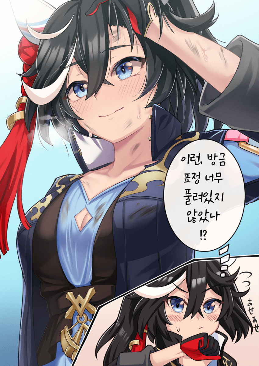 [テアクロウ]1착을 딴 에이스