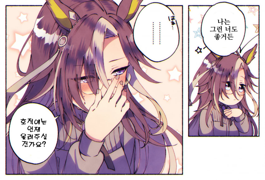 [朱暮]흥분상태