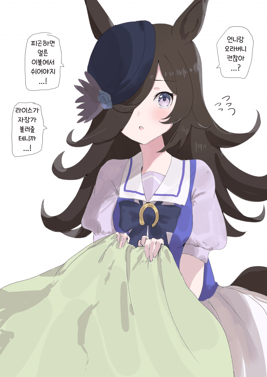 [たきにい]힘내고 있는 거...보고있어!