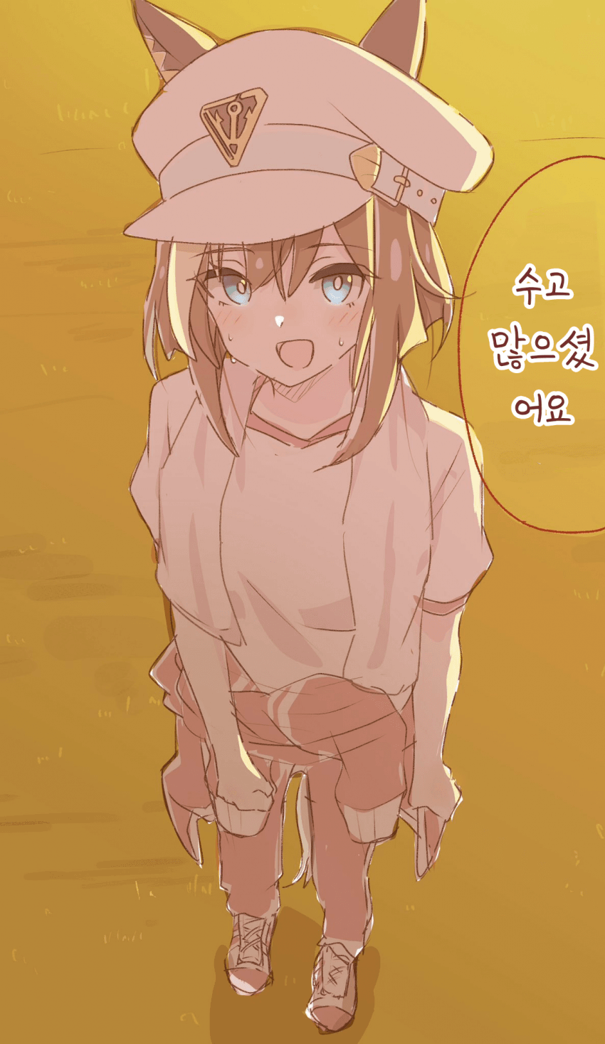 [はくぎあ]오늘 하루 수고하셨어요