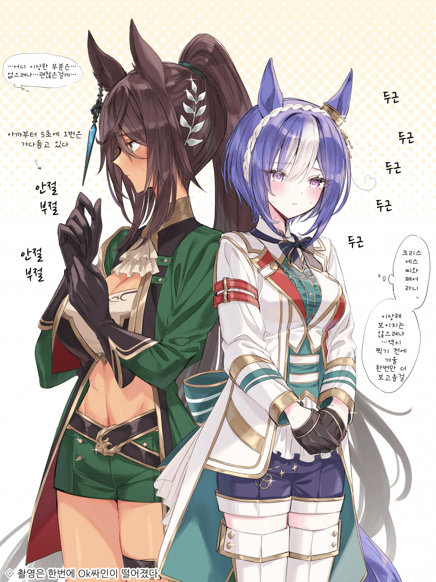 [てとら]무대 반대편의 크리자리오