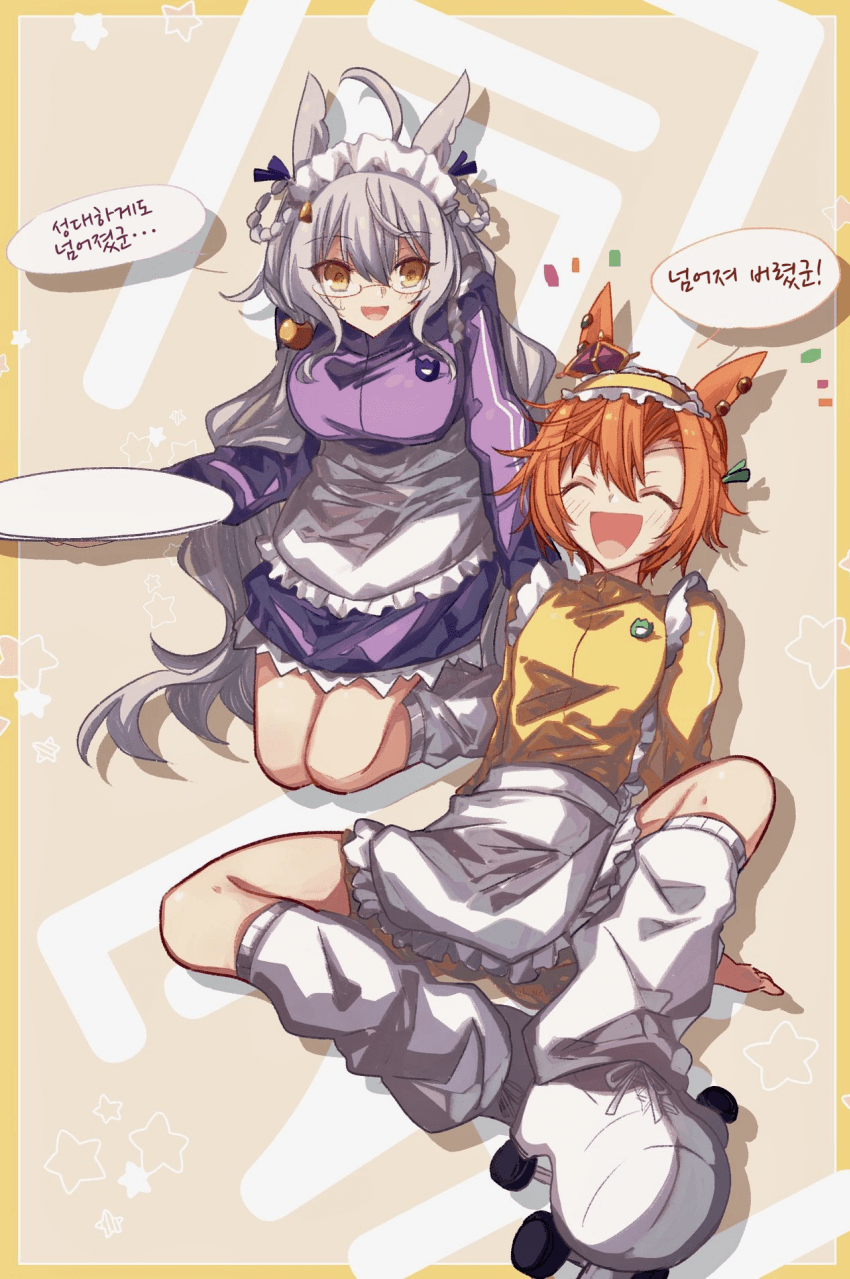 [くきめかぶ]저지 메이드 오페라 오&하야히데