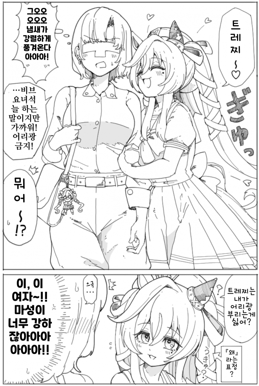 [ダスカスキー4世]비블로스와 여트레