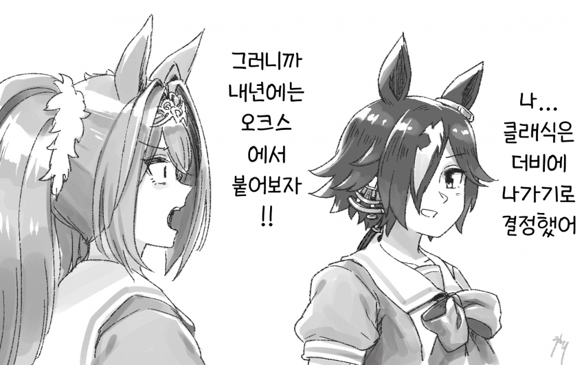 [高橋うもり]능지가 박살난 보드카