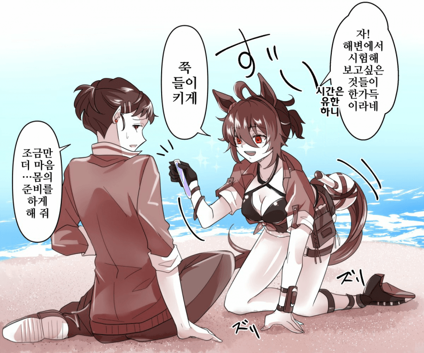 [どすこい]타키모르 여름합숙 첫날