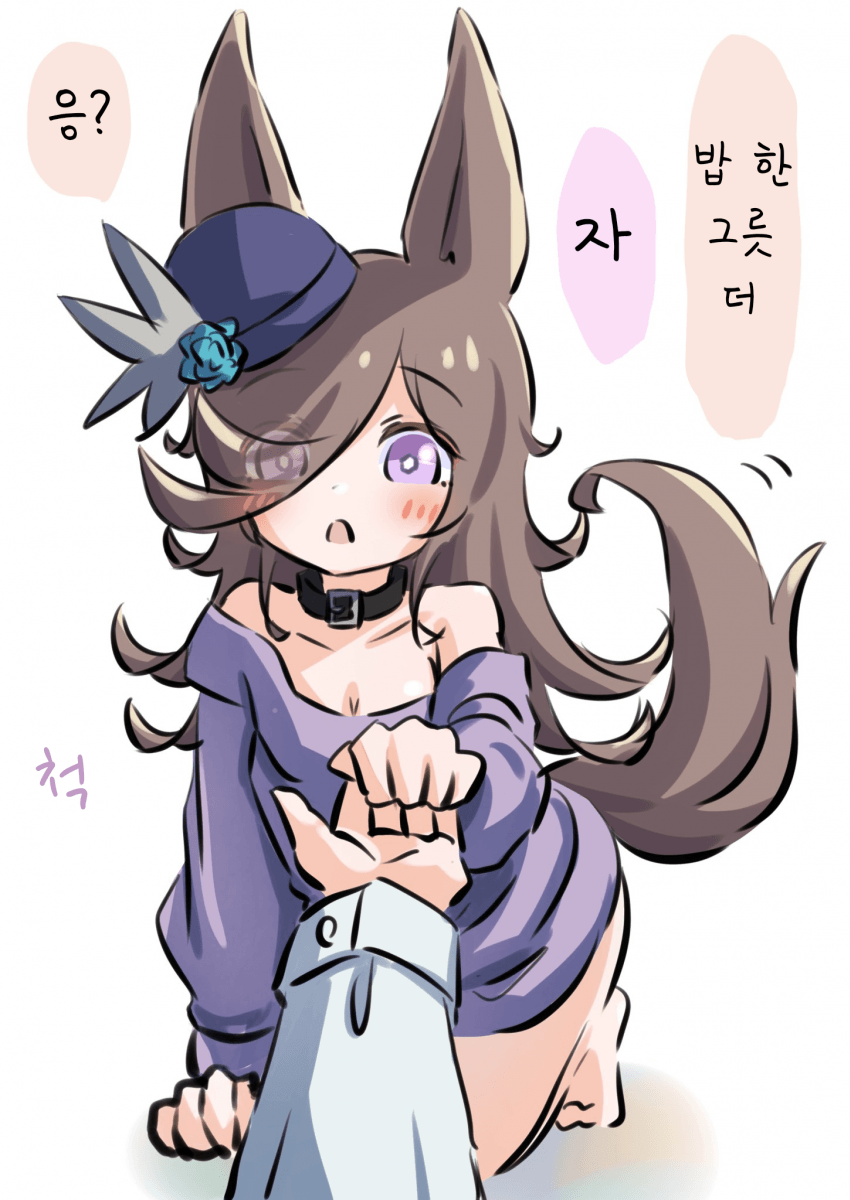 [たこやき]밥 한 그릇 더