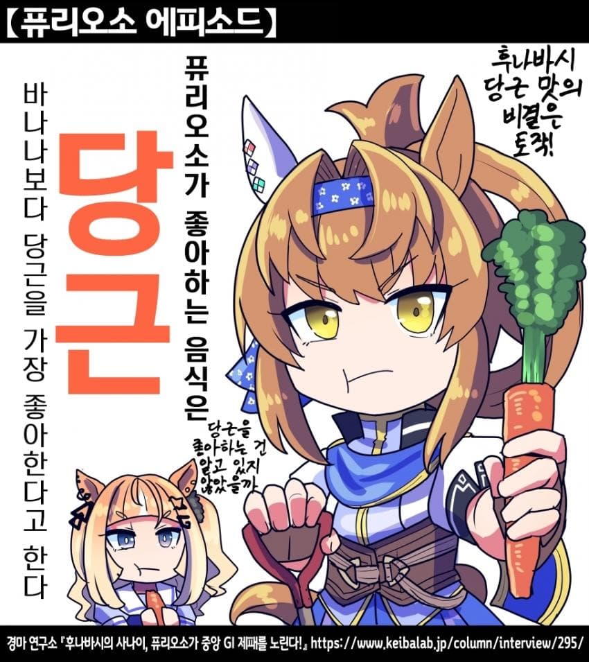[坂崎ふれでぃ]타도 중앙을 위한 보급이다!