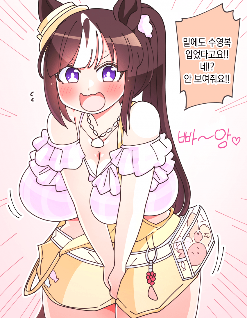 [怪人デベソ] 타루마에 수영복...