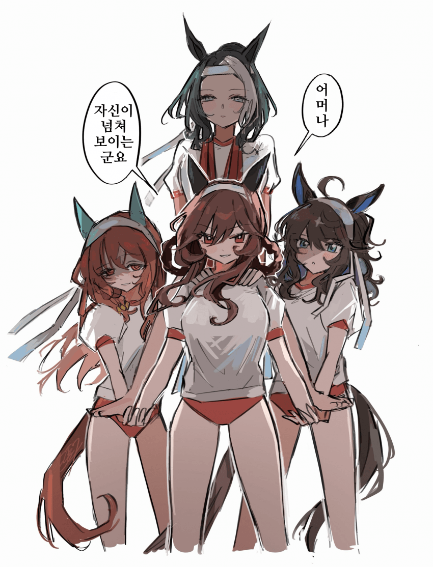 [くも]삼관 암말들의 기마전