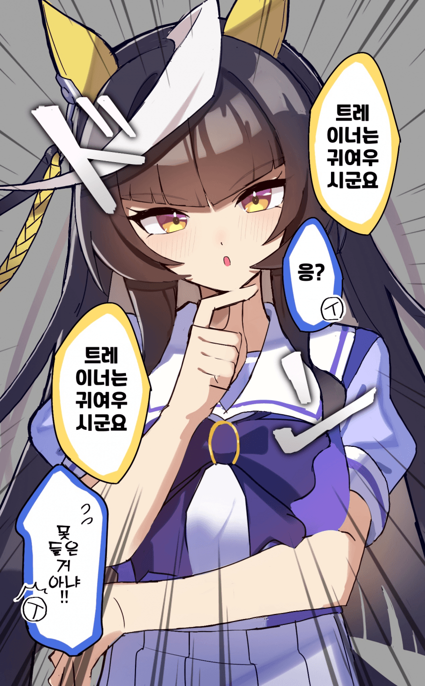 [リバーシ]꼭 전하고 싶은 칼스톤 라이트 오