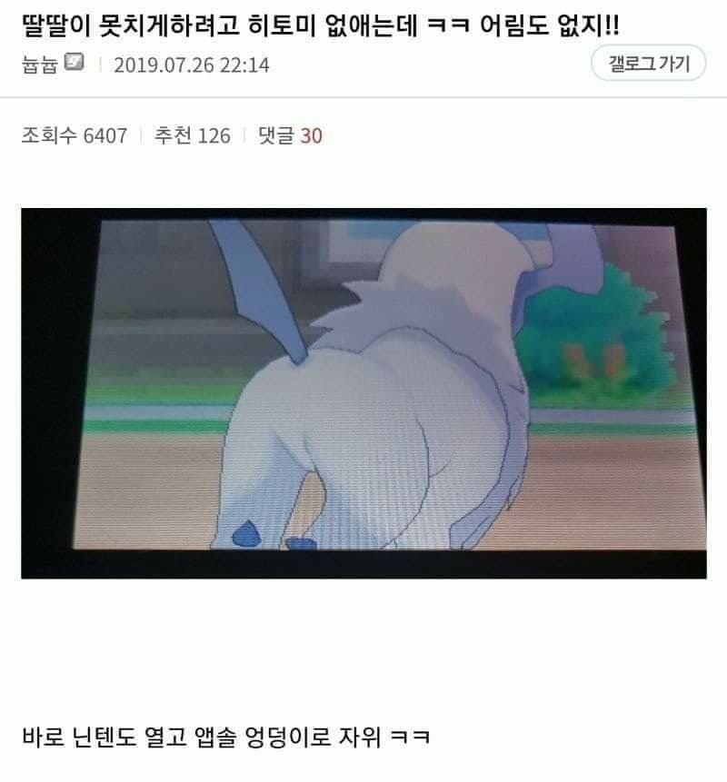 디시 다이스 스레) 카츠라기 에이스의 말켓몬 THE LAST 1
