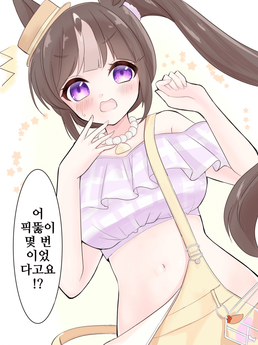 [すずと]픽뚫 3, 타루마에 0